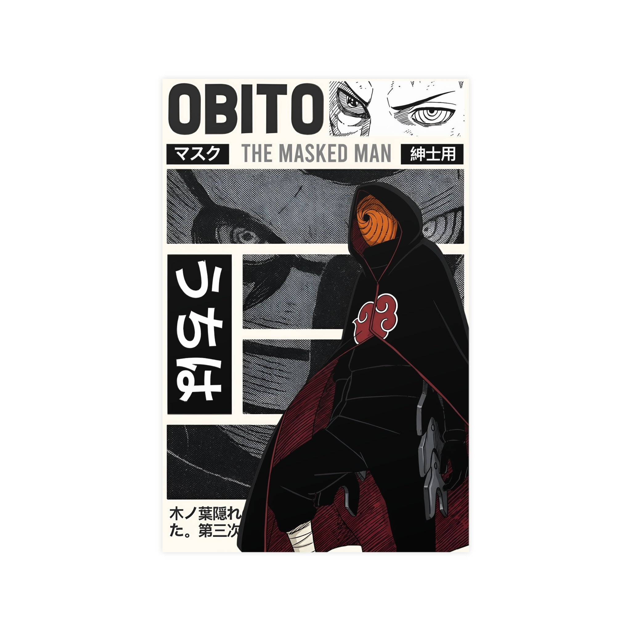 Vertical and Horizontal Matte Posters