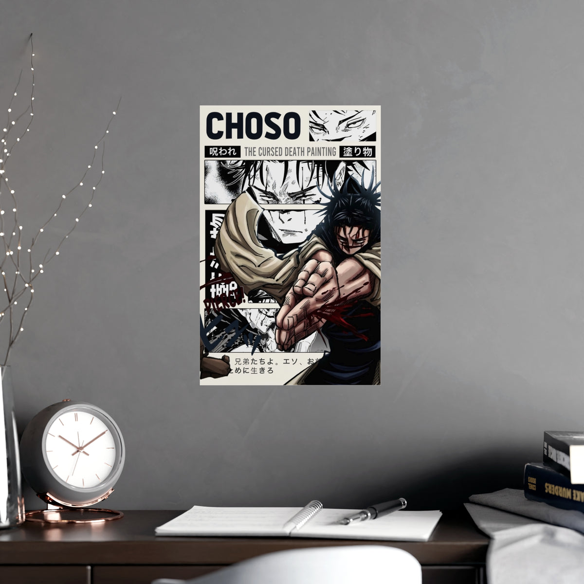 Vertical and Horizontal Matte Posters
