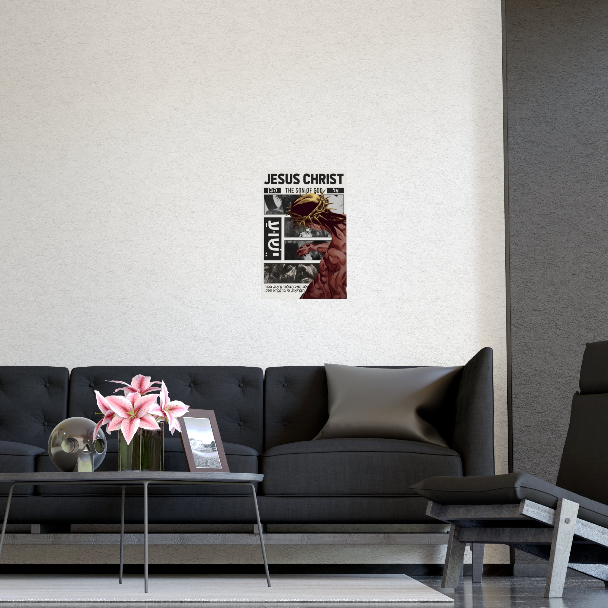 Vertical and Horizontal Matte Posters
