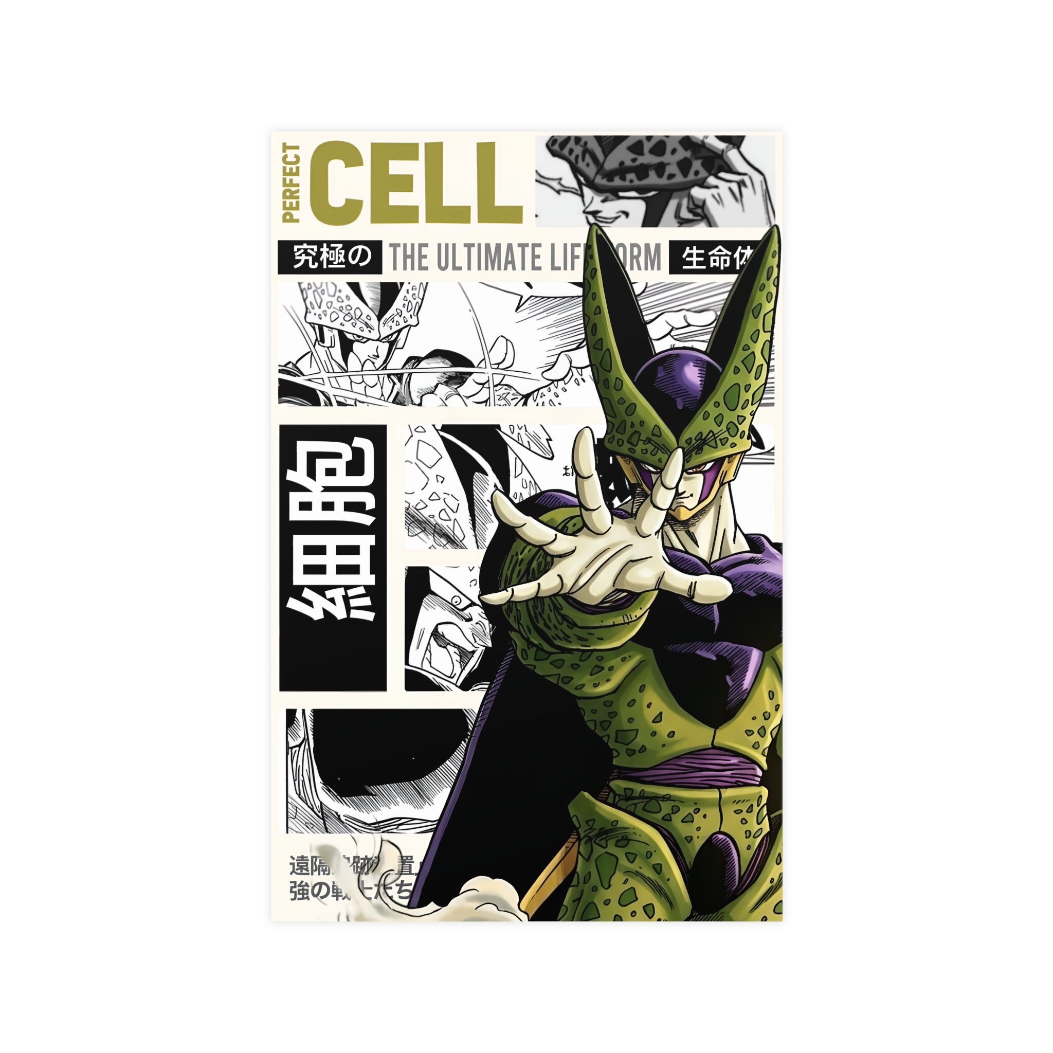 Vertical and Horizontal Matte Posters