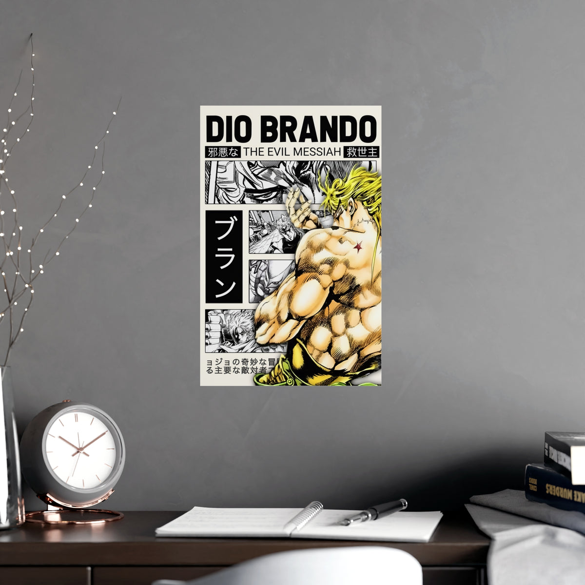 Vertical and Horizontal Matte Posters