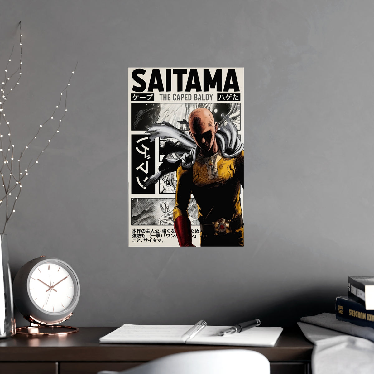 Vertical and Horizontal Matte Posters