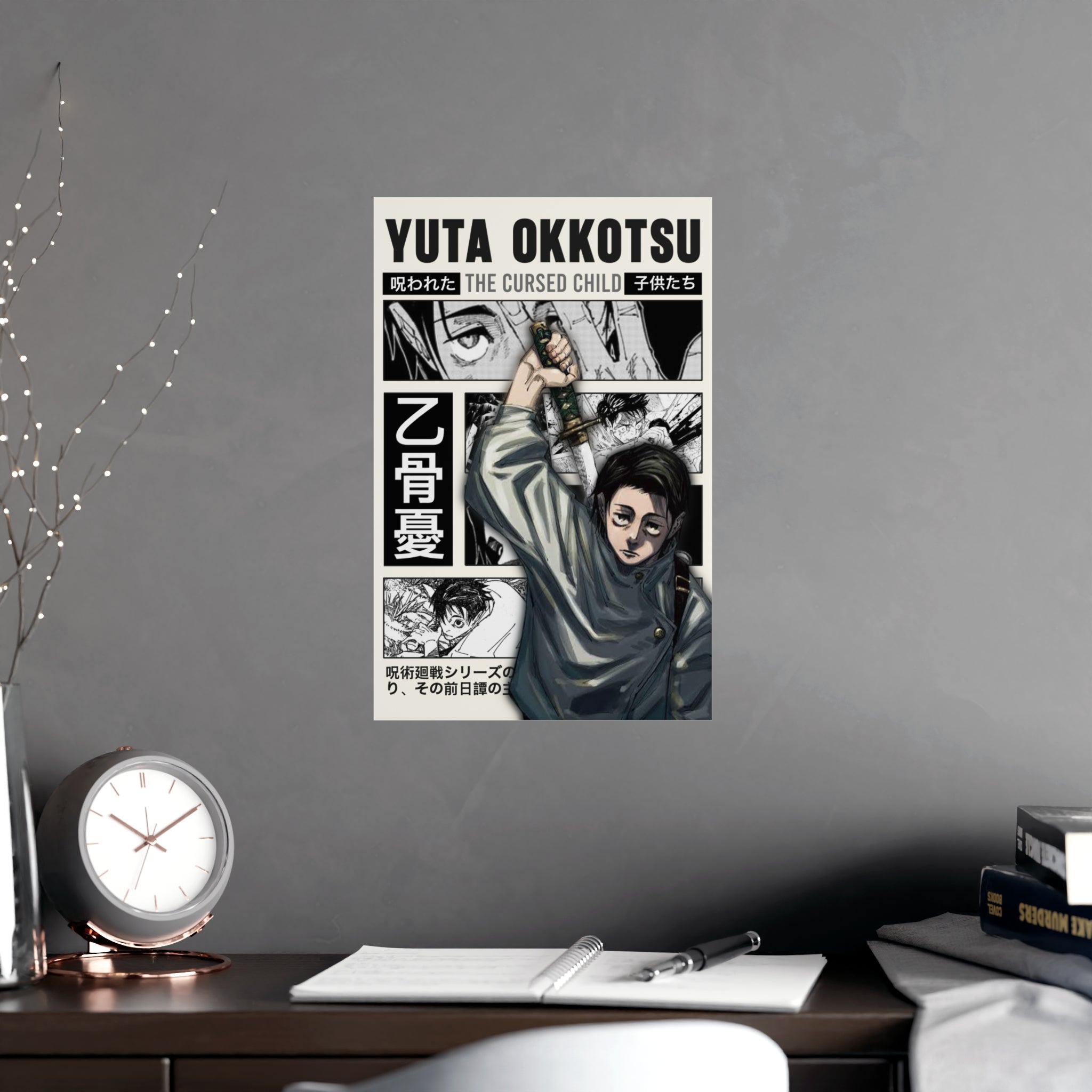 Vertical and Horizontal Matte Posters