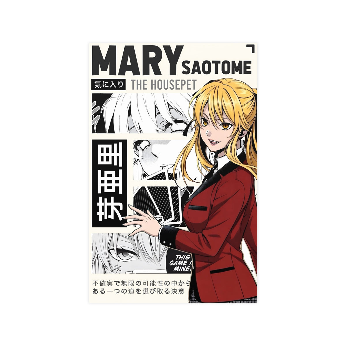 Vertical and Horizontal Matte Posters