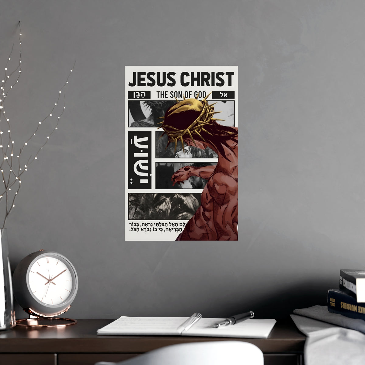 Vertical and Horizontal Matte Posters