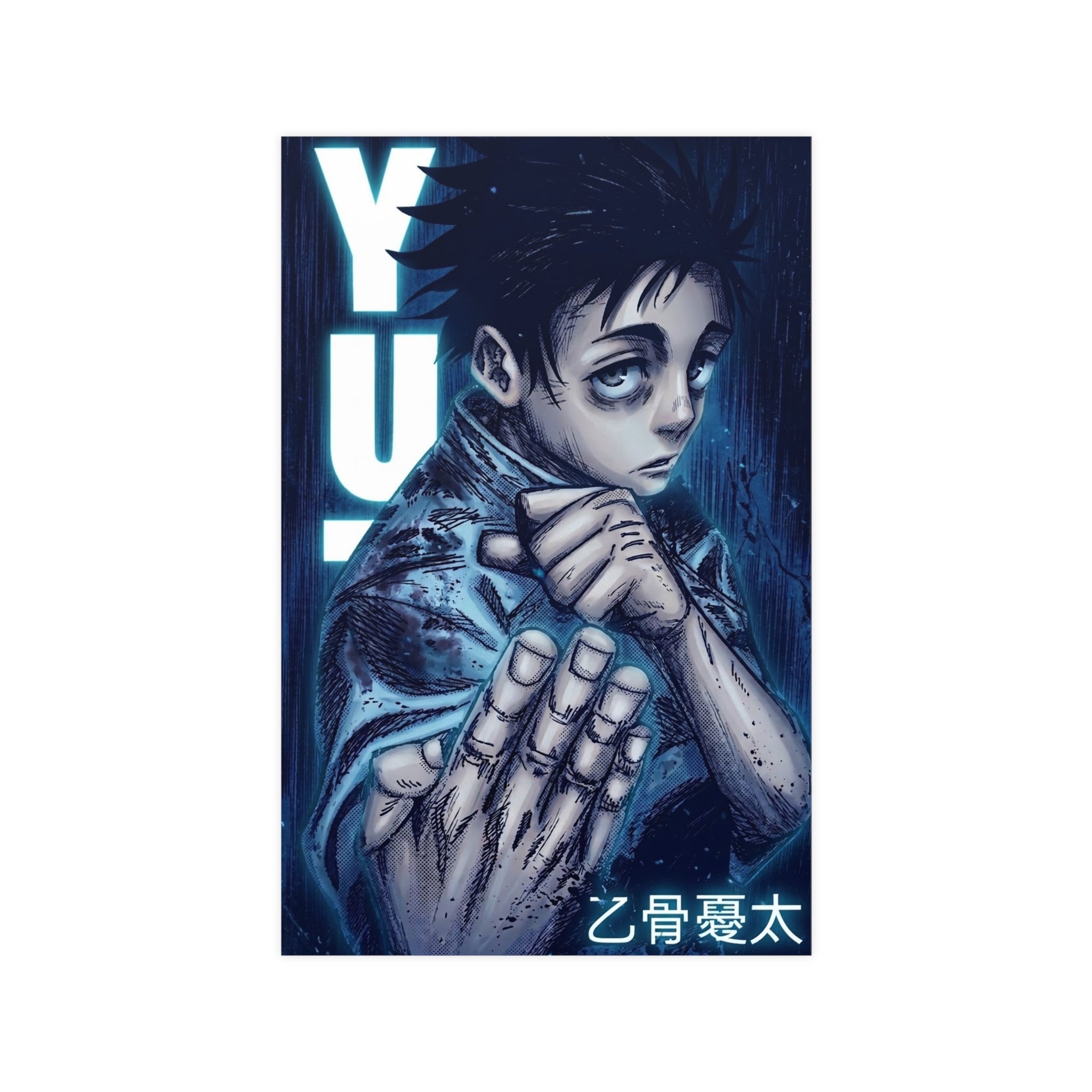 Vertical and Horizontal Matte Posters