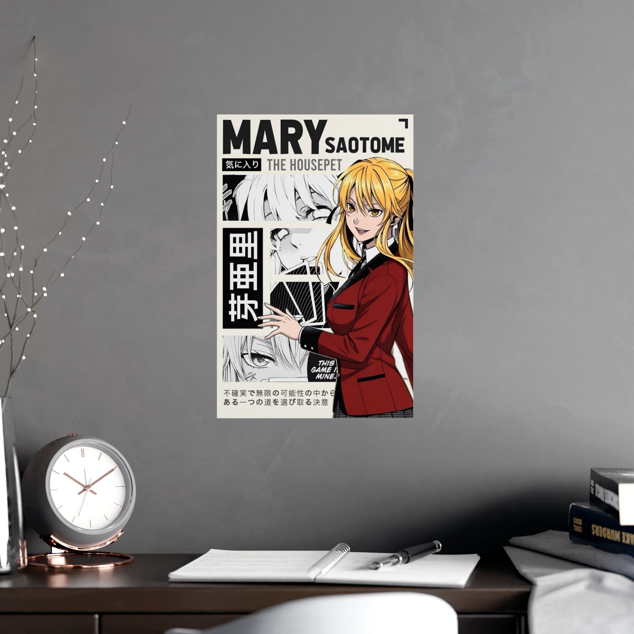 Vertical and Horizontal Matte Posters